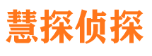 锦江找人公司